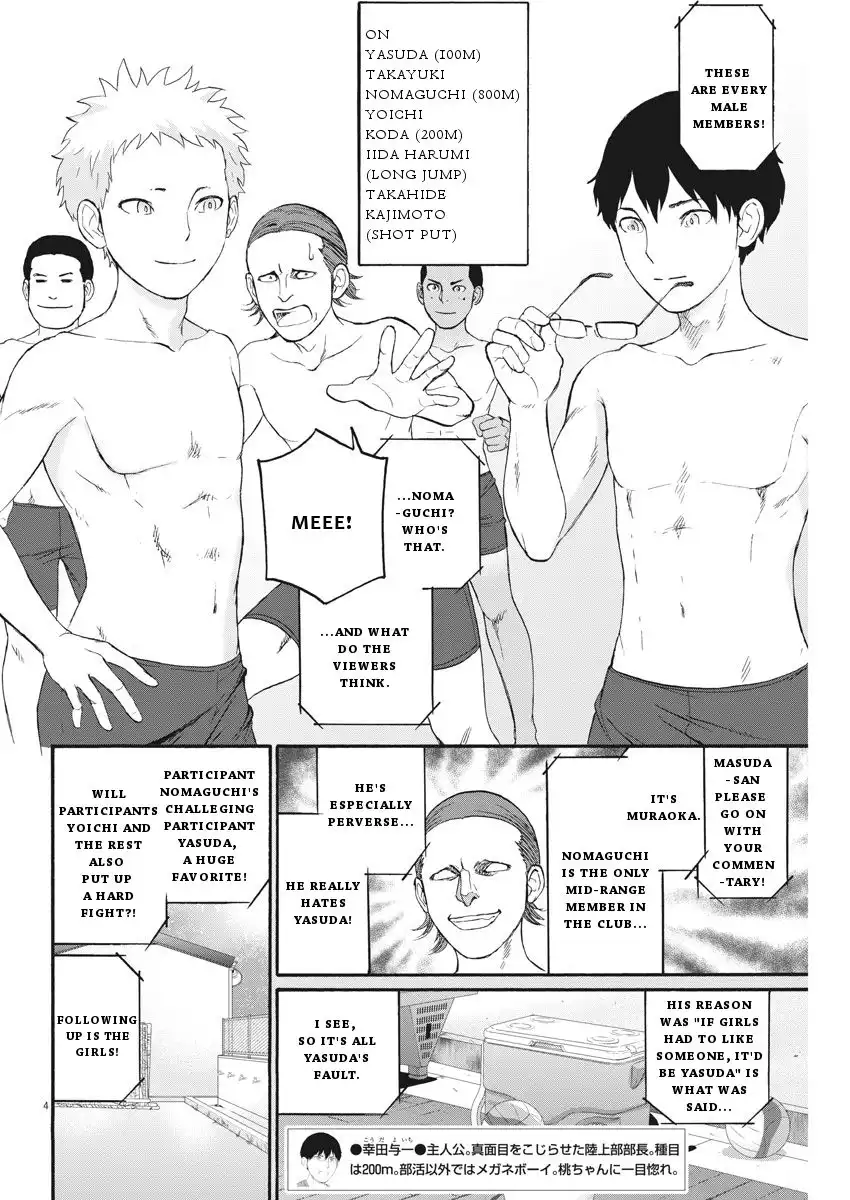 Peach Milk Crown Chapter 22 5